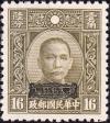 Colnect-2458-253-Sun-Yat-Sen.jpg