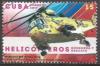 Colnect-4597-763-Helicopters.jpg