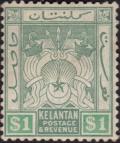 Colnect-2719-053-Coat-of-Arms.jpg