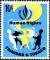 Colnect-2678-963-Human-rights.jpg