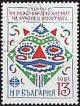 Colnect-1803-852-Mask.jpg