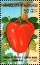 Colnect-4816-273-Sweet-pepper.jpg