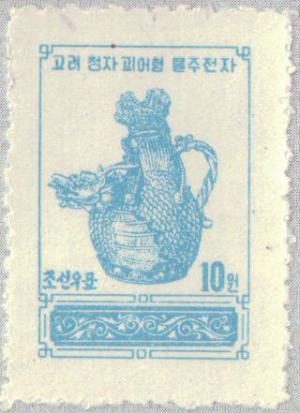 Colnect-2589-401-Wine-jug.jpg