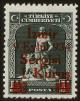 Colnect-5053-434-No-TR89415k-Surcharged-in-Red.jpg