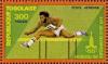 Colnect-7350-428-Hurdling.jpg