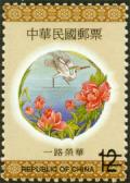 Colnect-1799-142-Auspicious.jpg