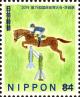 Colnect-6041-142-Equestrian.jpg