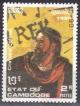 Colnect-1013-431-Columbus.jpg