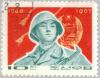 Colnect-2613-485-Soldier.jpg