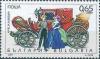Colnect-1832-749-Stagecoach.jpg