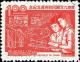 Colnect-3684-349-Education.jpg