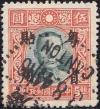 Colnect-1951-814-Sun-Yat-Sen.jpg