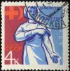 Soviet_Union-1965-Stamp-0.04._Donorship_Is_Honorable.jpg