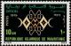 Colnect-3561-414-Ornament-10.jpg