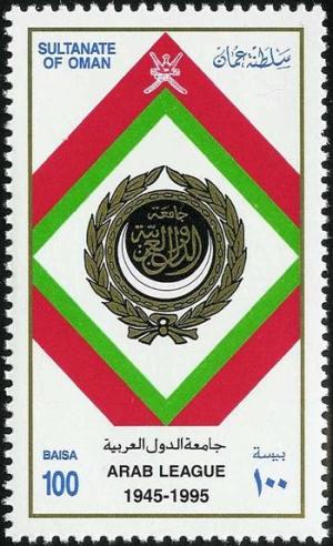 Colnect-1899-578-50th-Anniversary.jpg