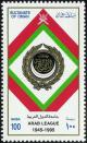 Colnect-1899-578-50th-Anniversary.jpg