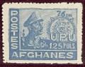 WSA-Afghanistan-Postage-1951-52.jpg-crop-203x161at523-474.jpg