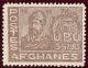 WSA-Afghanistan-Postage-1951-52.jpg-crop-189x148at106-479.jpg