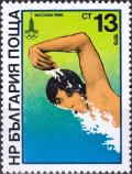 Colnect-5486-551-Swimming.jpg