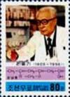 Colnect-2472-756-Ri-Sung-Gi.jpg