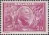 Colnect-6254-578-Ulmanis.jpg