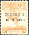 Colnect-1819-658-Overprint.jpg