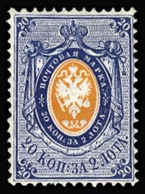 Russia_1858_20kop.jpg