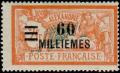 Colnect-796-945-Type-Merson.jpg