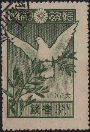 Restoration_of_World_War%25E2%2585%25A0Japanesen_stamp_of_3sen.jpg