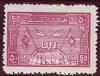 WSA-Afghanistan-Postage-1959-60.jpg-crop-209x160at310-807.jpg