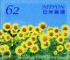 Colnect-5248-660-Sunflowers.jpg