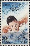 Colnect-1491-615-Swimmer.jpg