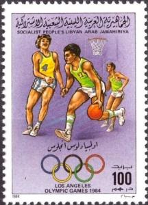Colnect-5459-163-Basketball.jpg