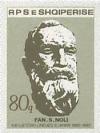 Colnect-1470-520-Fan-S-Noli-1882-1965-Albanian-writer-and-politician.jpg