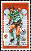 Colnect-5480-650-Football.jpg