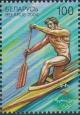 Colnect-2538-656-Canoeing.jpg