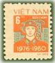 Colnect-1627-667-Soldier.jpg