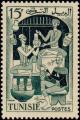 Colnect-894-664-Pottery.jpg