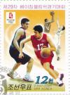 Colnect-3261-567-Basketball.jpg