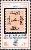 Colnect-4458-069-Stamp-day.jpg