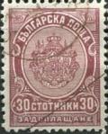 Colnect-1865-596-Coat-of-Arms.jpg