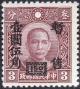 Colnect-1576-976-Sun-Yat-Sen.jpg