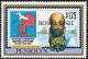 Colnect-2486-724-Art.jpg