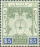 Colnect-2719-056-Coat-of-Arms.jpg