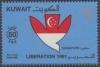 Colnect-5604-872-Singapore.jpg