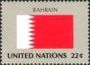 Colnect-762-721-Bahrain.jpg