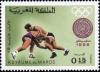 Colnect-1894-773-Wrestling.jpg