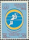Colnect-2516-374-Volleyball.jpg