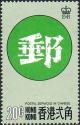 Colnect-4090-749-New-Gpo.jpg