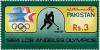 Colnect-899-752-Hockey.jpg